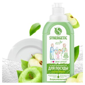 {{photo.Alt || photo.Description || 'Гель для мытья посуды антибактериальный 500 мл, SYNERGETIC "Яблоко", 103052'}}