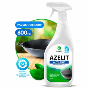 {{photo.Alt || photo.Description || 'Средство для чистки чугунных поверхностей антижир 600 мл, GRASS AZELIT, триггер, 125375'}}