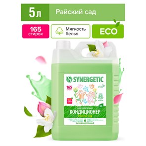 {{photo.Alt || photo.Description || 'Кондиционер-ополаскиватель для белья 5 л, SYNERGETIC "Райский сад", гипоаллергенный концентрат, 110503'}}