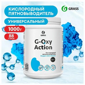 {{photo.Alt || photo.Description || 'Пятновыводитель-отбеливатель кислородный многофункциональный 1 кг, GRASS G-OXI, 3 в 1, 125688'}}