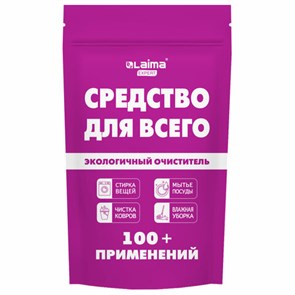 {{photo.Alt || photo.Description || 'Средство универсальное чистящее пятновыводитель очиститель для всего "20 в 1" LAIMA EXPERT, 850 г, 608744'}}
