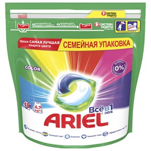 {{photo.Alt || photo.Description || 'Капсулы для стирки белья 45 шт. ARIEL (Ариэль) "Color", 8001841456089'}}