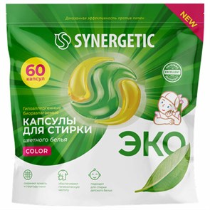 {{photo.Alt || photo.Description || 'Капсулы для стирки концентрированные гипоаллергенные 60 шт. SYNERGETIC COLOR, 109816'}}