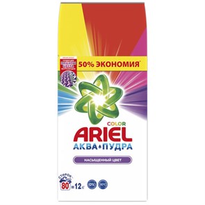 {{photo.Alt || photo.Description || 'Стиральный порошок автомат 12 кг ARIEL (Ариэль) "Color", 8001841053295'}}