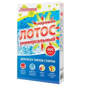 {{photo.Alt || photo.Description || 'Стиральный порошок для всех типов стирки 400 г ЛЮБАША "ЛОТОС", для всех типов тканей, 605568'}}