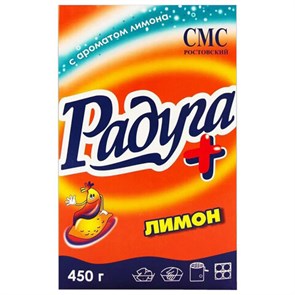{{photo.Alt || photo.Description || 'Стиральный порошок для всех типов стирки 450 г, РАДУГА ПЛЮС "Лимон"'}}