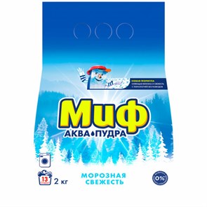 {{photo.Alt || photo.Description || 'Стиральный порошок-автомат 2 кг, МИФ, 3 в 1, "Морозная свежесть", 700211'}}