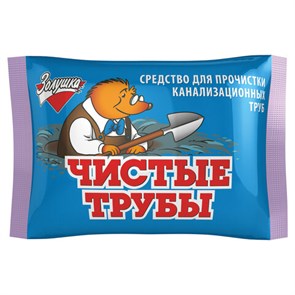 {{photo.Alt || photo.Description || 'Средство для прочистки канализационных труб 90 г ЧИСТЫЕ ТРУБЫ (ТИП КРОТ) порошок, Б34-2'}}