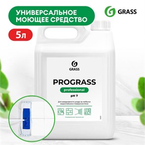 {{photo.Alt || photo.Description || 'Средство моющее универсальное 5 кг, GRASS PROGRASS, нейтральное, жидкое, 125337'}}