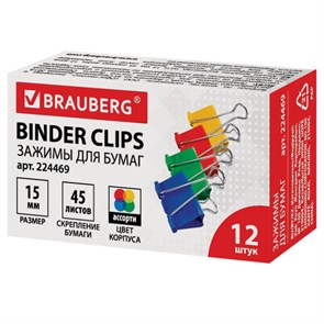 {{photo.Alt || photo.Description || 'Зажимы для бумаг BRAUBERG, КОМПЛЕКТ 12 шт., 15 мм, на 45 листов, цветные, картонная коробка, 224469'}}