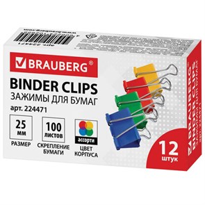 {{photo.Alt || photo.Description || 'Зажимы для бумаг BRAUBERG, КОМПЛЕКТ 12 шт., 25 мм, на 100 листов, цветные, картонная коробка, 224471'}}