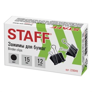 {{photo.Alt || photo.Description || 'Зажимы для бумаг STAFF "EVERYDAY", КОМПЛЕКТ 12 шт., 15 мм, на 45 листов, черные, картонная коробка, 229049'}}