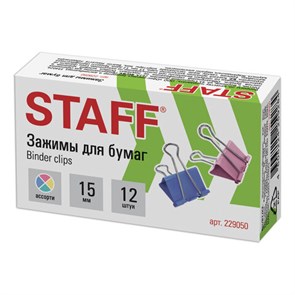 {{photo.Alt || photo.Description || 'Зажимы для бумаг STAFF "Profit", КОМПЛЕКТ 12 шт., 15 мм, на 45 листов, цветные, картонная коробка, 229050'}}