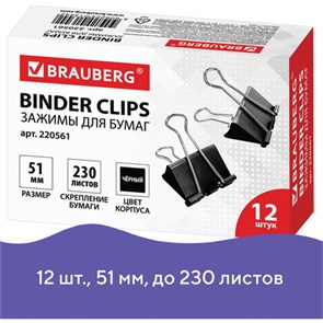 {{photo.Alt || photo.Description || 'Зажимы для бумаг большие BRAUBERG, КОМПЛЕКТ 12 шт., 51 мм, на 230 листов, черные, картонная коробка, 220561'}}