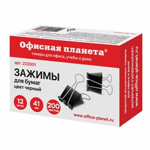 {{photo.Alt || photo.Description || 'Зажимы для бумаг ОФИСНАЯ ПЛАНЕТА, КОМПЛЕКТ 12 шт., 41 мм, на 200 листов, черные, картонная коробка, 222001'}}