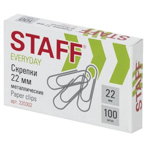 {{photo.Alt || photo.Description || 'Скрепки STAFF "EVERYDAY", 22 мм, металлические, 100 шт., в картонной коробке, Россия, 220302'}}