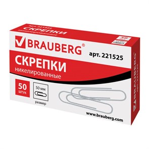 {{photo.Alt || photo.Description || 'Скрепки большие 50 мм, BRAUBERG, никелированные, 50 шт., в картонной коробке, РОССИЯ, 221525'}}