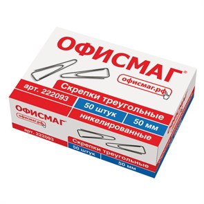 {{photo.Alt || photo.Description || 'Скрепки большие 50 мм, ОФИСМАГ, никелированные, треугольные, 50 шт., в картонной коробке, 222093'}}