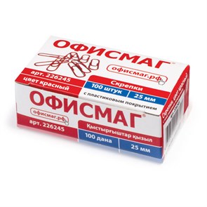 {{photo.Alt || photo.Description || 'Скрепки ОФИСМАГ, 25 мм, красные, 100 шт., в картонной коробке, 226245'}}