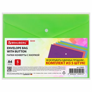 {{photo.Alt || photo.Description || 'Папка-конверт с кнопкой А4, КОМПЛЕКТ 5 шт., яркие неоновые цвета ассорти, BRAUBERG "NEON", 272872'}}