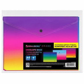 {{photo.Alt || photo.Description || 'Папка-конверт СУПЕР КОМПЛЕКТ 6 ШТ. с кнопкой BRAUBERG "Grade", А4, градиент, ПЛОТНЫЕ 0,18 мм, 271965'}}