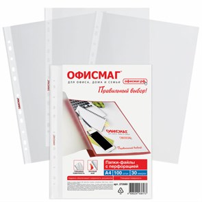 {{photo.Alt || photo.Description || 'Папки-файлы перфорированные А4 ОФИСМАГ "Стандарт", КОМПЛЕКТ 100 шт., гладкие, 30 мкм, 272680'}}