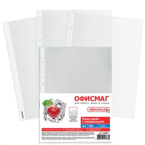 {{photo.Alt || photo.Description || 'Папки-файлы перфорированные, А4, ОФИСМАГ "ПРЕМИУМ", комплект 100 шт., гладкие, 38 мкм, 224601'}}