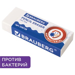 {{photo.Alt || photo.Description || 'Ластик BRAUBERG "АНТИБАКТЕРИАЛЬНЫЙ", 58х22х12 мм, белый, прямоугольный, картонный держатель, 228728'}}