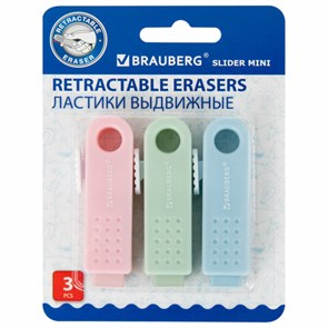 {{photo.Alt || photo.Description || 'Ластики выдвижные BRAUBERG "Slider Mini", НАБОР 3 ШТУКИ, 68х12х8 мм, пастельные цвета, блистер, 271992'}}