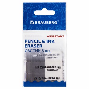 {{photo.Alt || photo.Description || 'Набор ластиков BRAUBERG "Assistant" 3 шт., 41х14х8 мм, серо-белые, прямоугольные, скошенные края, 222463'}}