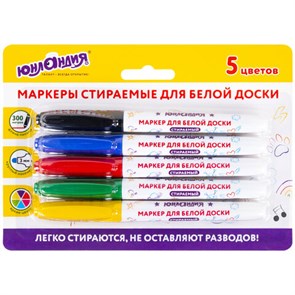 {{photo.Alt || photo.Description || 'Маркеры стираемые для белой доски НАБОР 5 ЦВЕТОВ, ЮНЛАНДИЯ "COLORWAY", 3 мм, 152099'}}