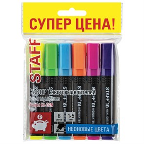 {{photo.Alt || photo.Description || 'Набор текстовыделителей STAFF "Basic Budget HL-02N", 6 ЦВЕТОВ, НЕОН, линия письма 1-5 мм, 152296'}}
