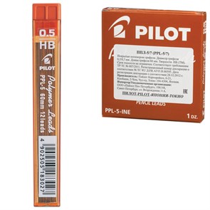 {{photo.Alt || photo.Description || 'Грифели запасные 0,5 мм, HB, PILOT, КОМПЛЕКТ 12 штук, Polymer Leads, PPL-5'}}
