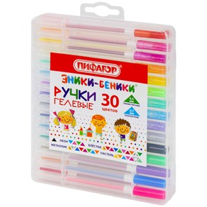 {{photo.Alt || photo.Description || 'Ручки гелевые ПИФАГОР, НАБОР 30 ЦВЕТОВ, "ЭНИКИ-БЕНИКИ", линия письма 0,5 мм, 143825'}}