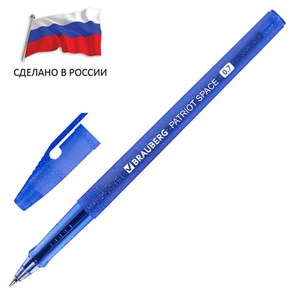 {{photo.Alt || photo.Description || 'Ручка шариковая РОССИЯ "PATRIOT SPACE", СИНЯЯ, корпус синий, узел 0,7 мм, линия письма 0,35 мм, BRAUBERG, 143965'}}