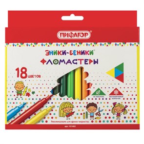 {{photo.Alt || photo.Description || 'Фломастеры ПИФАГОР "ЭНИКИ-БЕНИКИ", 18 цветов, вентилируемый колпачок, 151402'}}