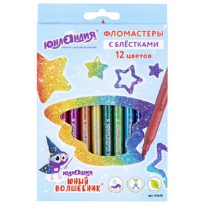 {{photo.Alt || photo.Description || 'Фломастеры с блестками ЮНЛАНДИЯ 12 цветов, "ЮНЫЙ ВОЛШЕБНИК", ударопрочный наконечник, вентилируемый колпачок, картон, 151650'}}