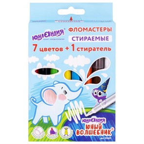 {{photo.Alt || photo.Description || 'Фломастеры стираемые ЮНЛАНДИЯ "ЮНЫЙ ВОЛШЕБНИК", 7 цветов+1 стиратель, ударопрочный наконечник, вентилируемый колпачок, картон, 151651'}}