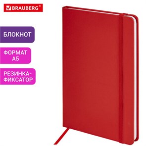 {{photo.Alt || photo.Description || 'Блокнот А5 138x213мм BRAUBERG Basic, под кожу, 80л, клетка, красный, 116228'}}