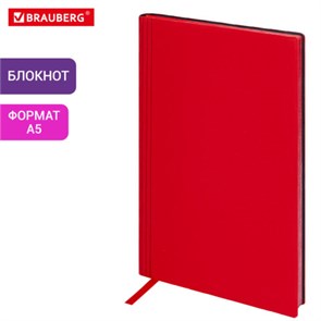 {{photo.Alt || photo.Description || 'Блокнот А5 138x213мм BRAUBERG Personal, под кожу, 80 листов, клетка, красный, 116609'}}
