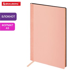 {{photo.Alt || photo.Description || 'Блокнот А5 138x213мм BRAUBERG Personal, под кожу, 80 листов, клетка, розовый, 116611'}}