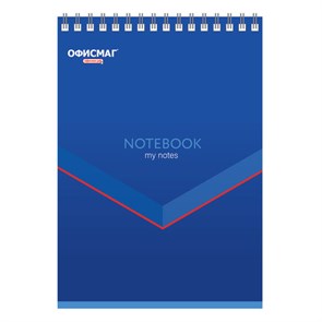 {{photo.Alt || photo.Description || 'Блокнот А5 146х205 мм, 80 л., гребень, картон, жесткая подложка, клетка, ОФИСМАГ, синий, 129867'}}