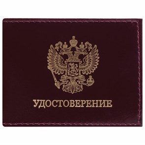{{photo.Alt || photo.Description || 'Обложка для удостоверения натуральная кожа шик гладкий, "Герб", темно-бордовая, STAFF "Profit", 237188'}}