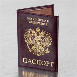 {{photo.Alt || photo.Description || 'Обложка для паспорта STAFF "Profit", экокожа, "ПАСПОРТ", бордовая, 237192'}}