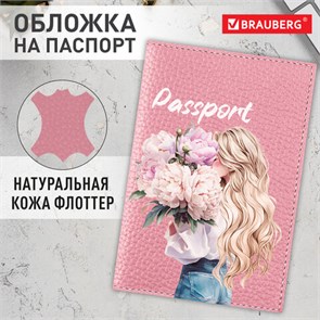 Обложка для паспорта натуральная кожа флоттер, принт "Девушка", цвет пудрово-розовый, BRAUBERG, 238868 238868