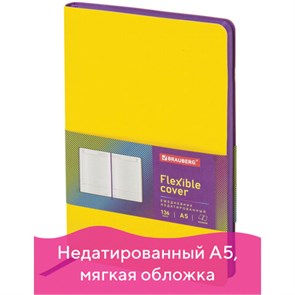 {{photo.Alt || photo.Description || 'Ежедневник недатированный А5 138х213 мм BRAUBERG "Flex" под кожу, гибкий, 136 л., желтый, 111680'}}