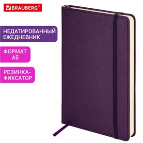 {{photo.Alt || photo.Description || 'Ежедневник недатированный А5 138х213мм BRAUBERG Base, под кожу, 160л, фиолетовый, 116256'}}