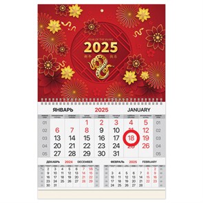 {{photo.Alt || photo.Description || 'Календарь квартальный на 2025 г., 1 блок, 1 гребень, магнитный курсор, мелованная бумага, BRAUBERG, "Восток", 116089'}}