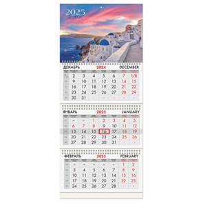 {{photo.Alt || photo.Description || 'Календарь квартальный на 2025 г., 3 блока, 3 гребня, с бегунком, мелованная бумага, BRAUBERG, "Санторини", 116140'}}