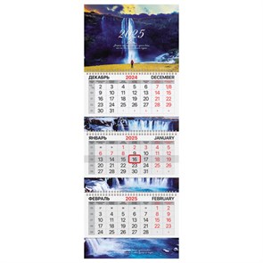 {{photo.Alt || photo.Description || 'Календарь квартальный на 2025 г., 3 блока, 3 гребня, с бегунком, мелованная бумага, EXTRA, BRAUBERG, "Мотивация", 116153'}}